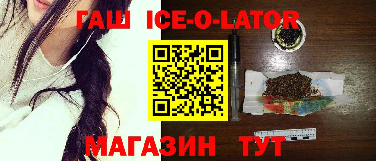 Купить наркотики цена  Кокаин  Новотроицк  Каннабис  Меф МЯУ МЯУ   ГАШ  Вход с VPN  Героин  ЭКСТАЗИ 