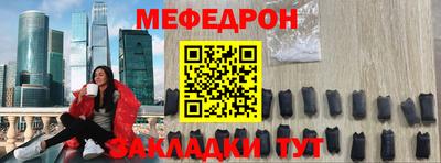 mdma Тулун