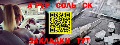 шишки Туймазы