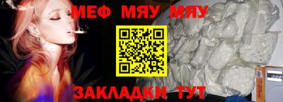 шишки Туймазы