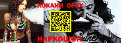 шишки Туймазы