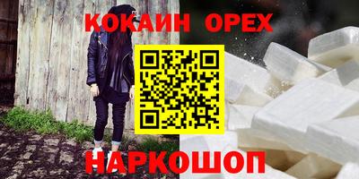 шишки Туймазы