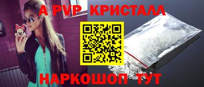шишки Туймазы