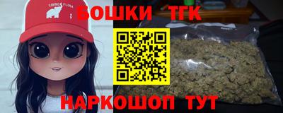 бутик Тула