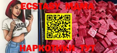 mdma Тулун