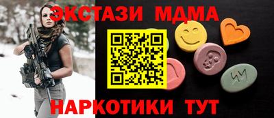 mdma Тулун