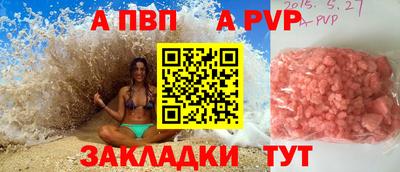 бутик Тула