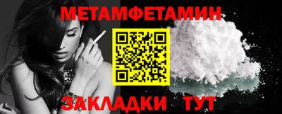 mdma Тулун