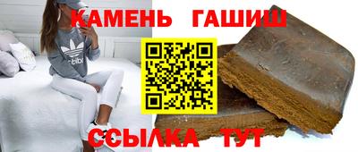 шишки Туймазы