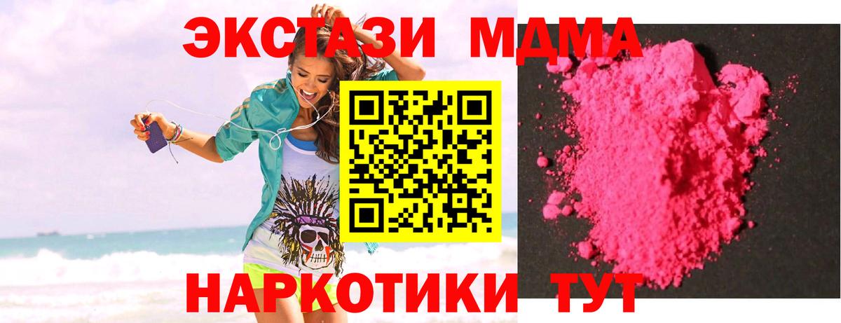 Вейп ТГК Новотроицк